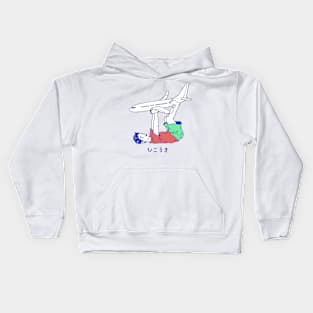 Let's Airplane Kids Hoodie